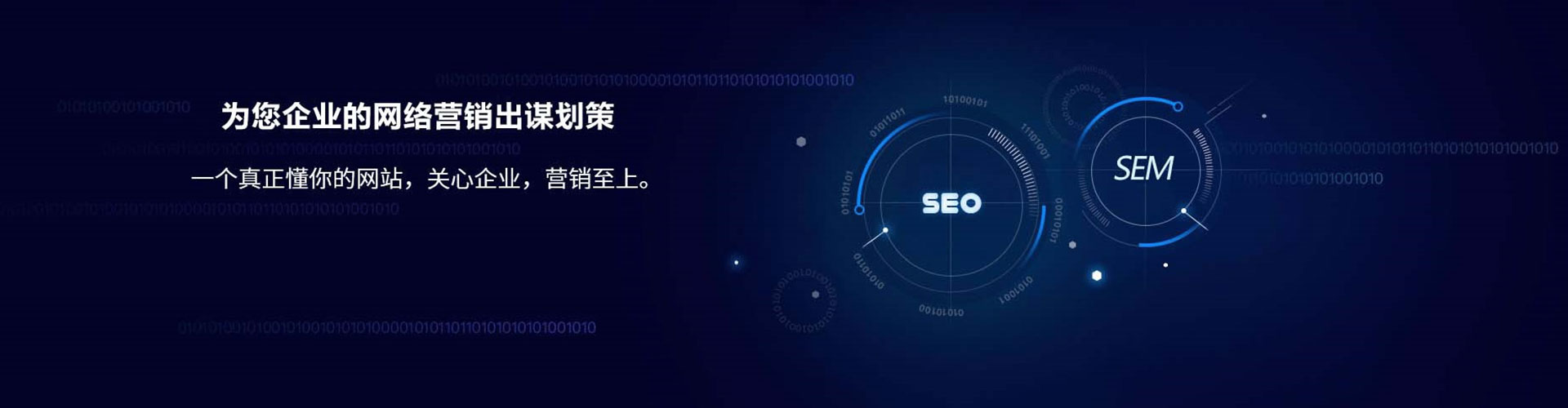 上海百度竞价推广