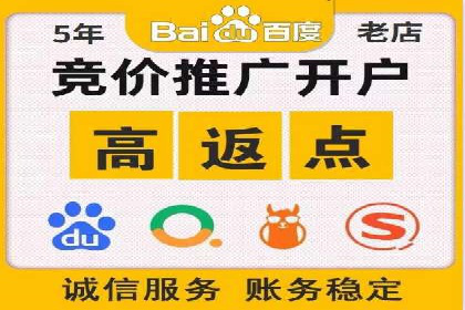 案例对比：不同SEM外包公司优劣分析